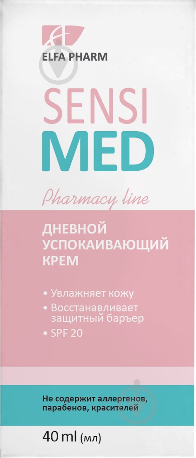 Крем дневной Elfa Pharm Sensi Med 40 мл - фото 1