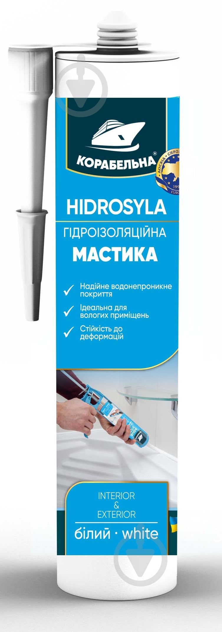 Мастика гідроізоляційна КОРАБЕЛЬНА HІDROSYLA 180 г - фото 1