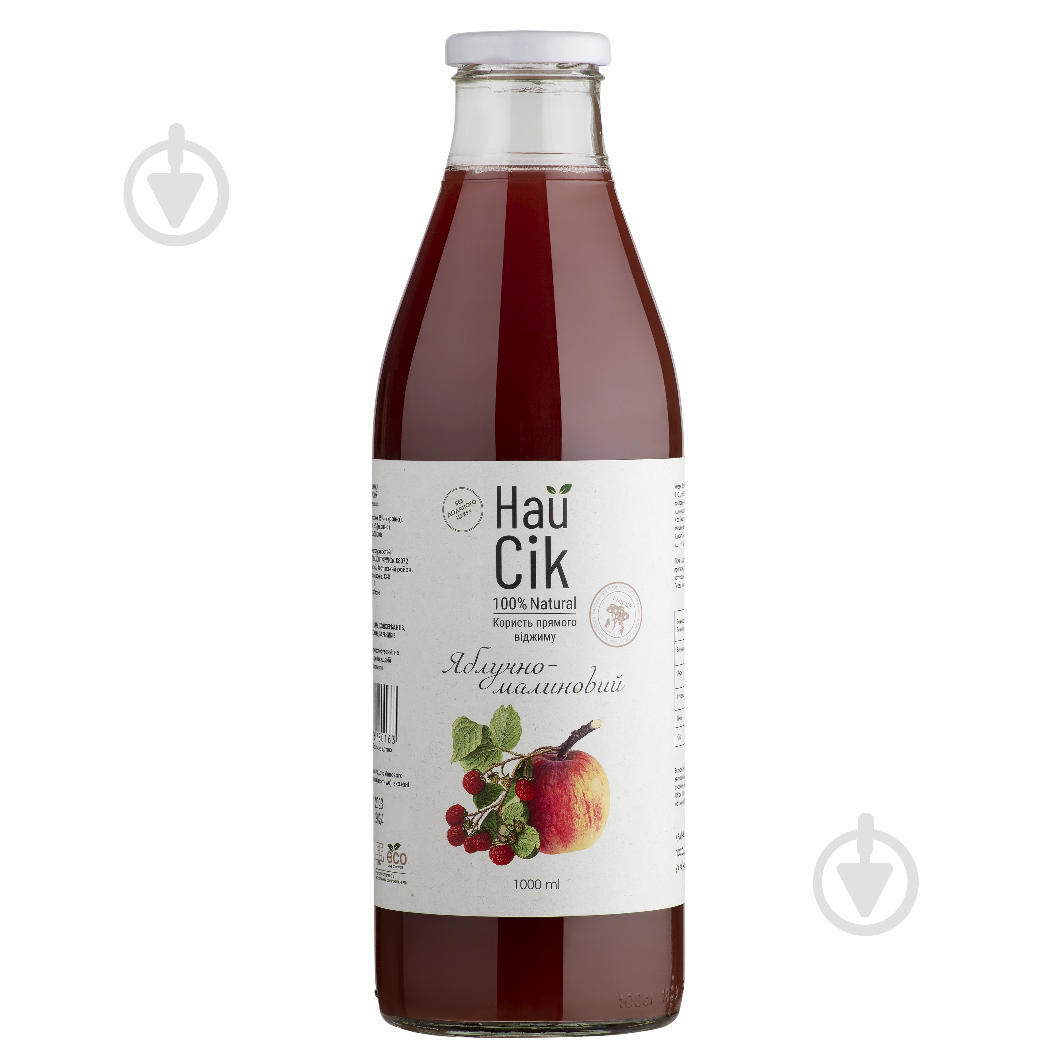Сок Найсік яблочно-малиновый 1 л - фото 1