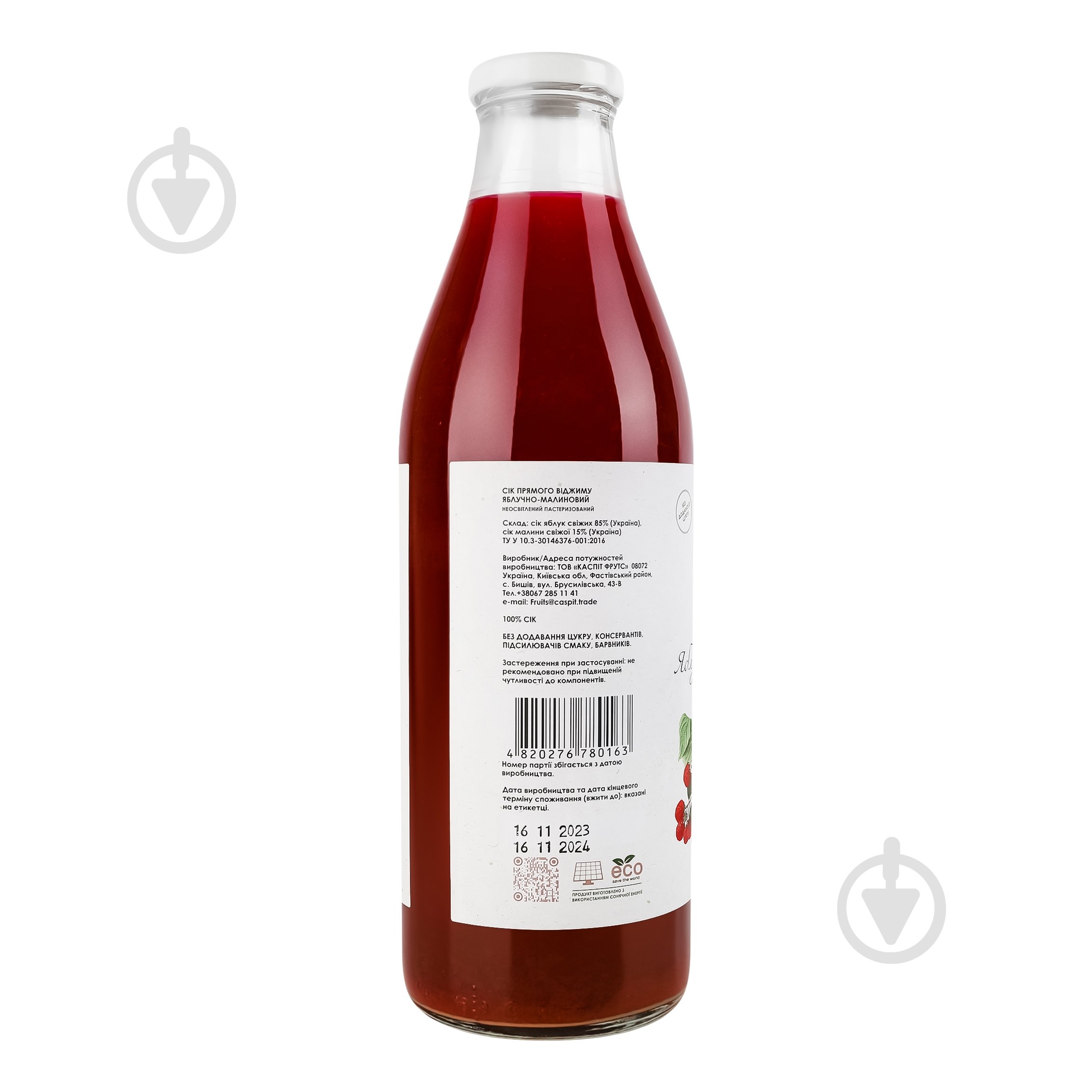 Сок Найсік яблочно-малиновый 1 л - фото 2