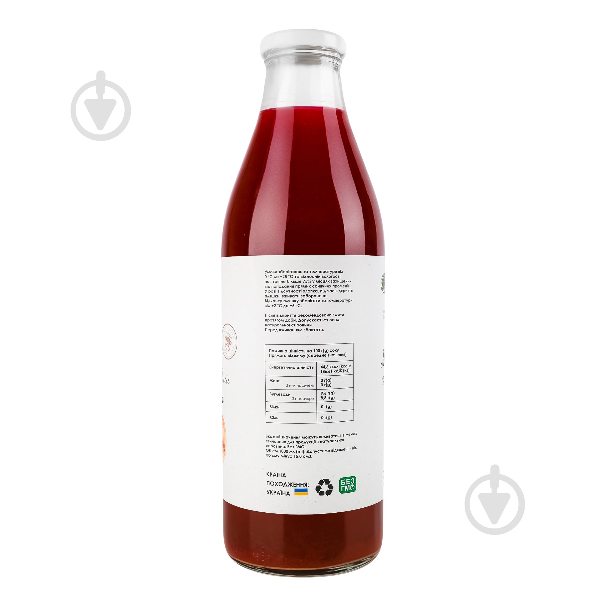 Сок Найсік яблочно-малиновый 1 л - фото 3