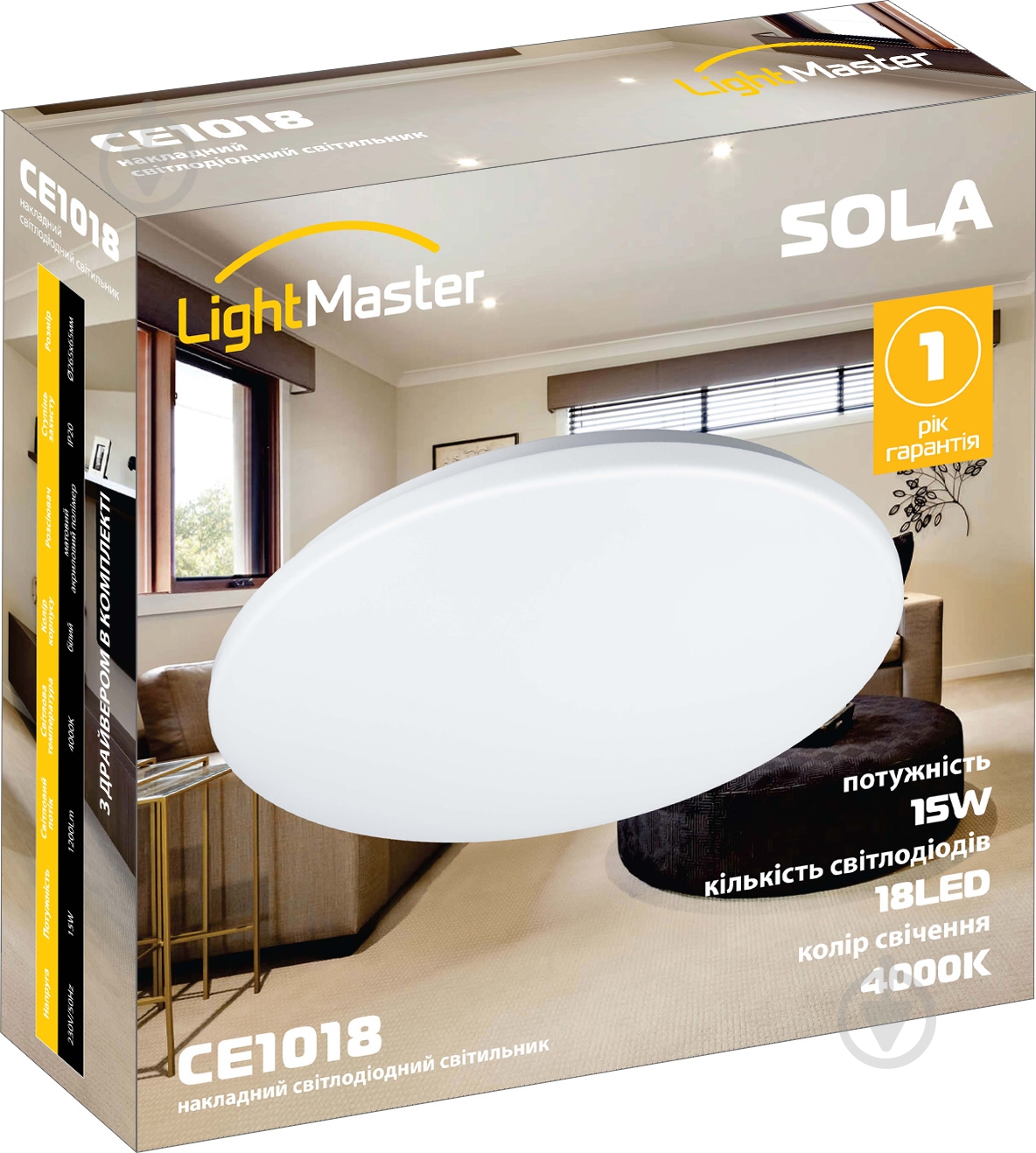 Світильник світлодіодний LightMaster 15 Вт білий 4000 К CE1018 SOLA круглий накладний - фото 6