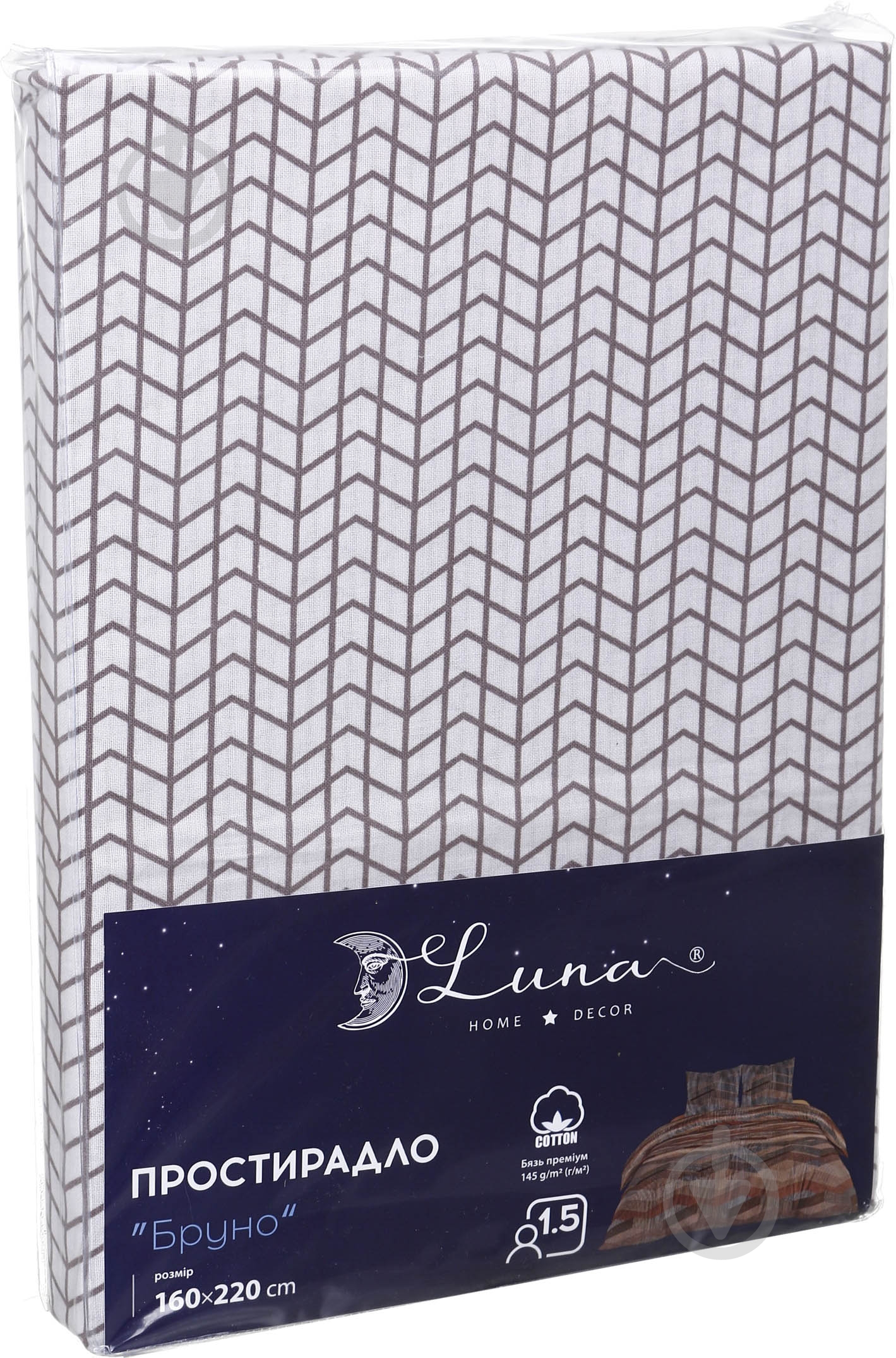 Простынь Basic Бруно 1,5 160x220 см коричневый Luna - фото 3