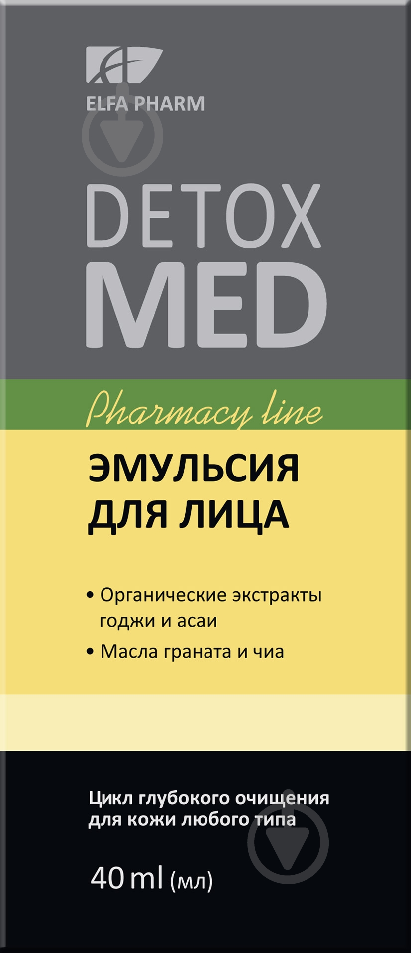 Эмульсия Elfa Pharm Detox Med 40 мл - фото 1 Эмульсия Elfa Pharm Detox Med 40 мл - фото 1