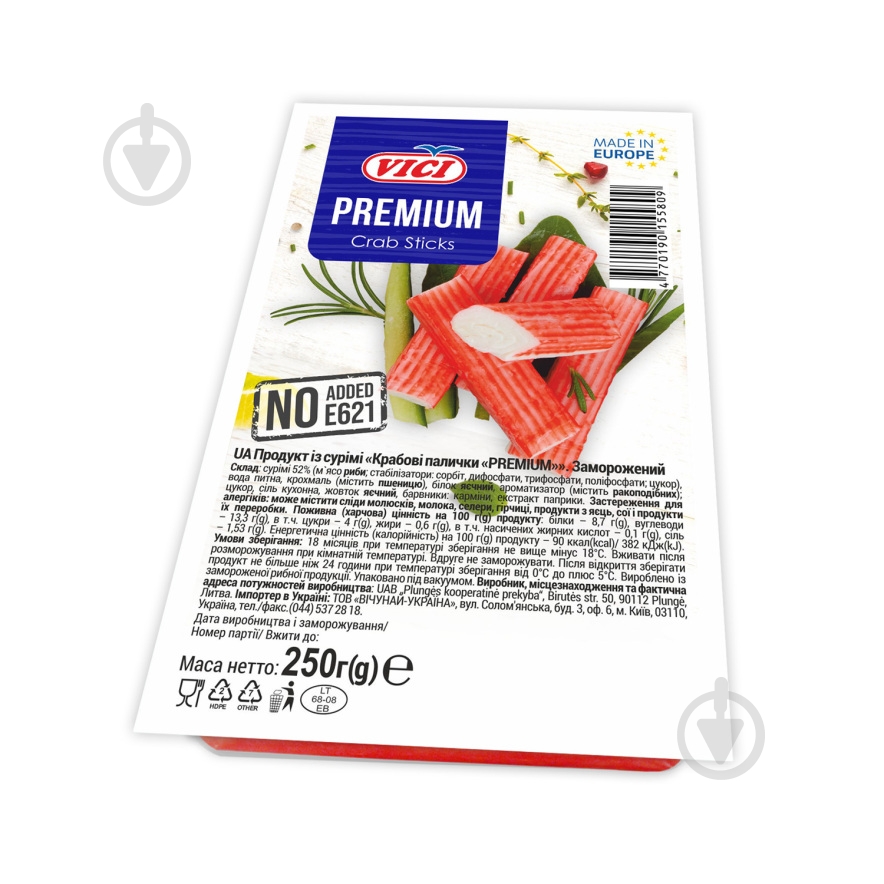 Палочки крабовые VICI Премиум 250 г - фото 1