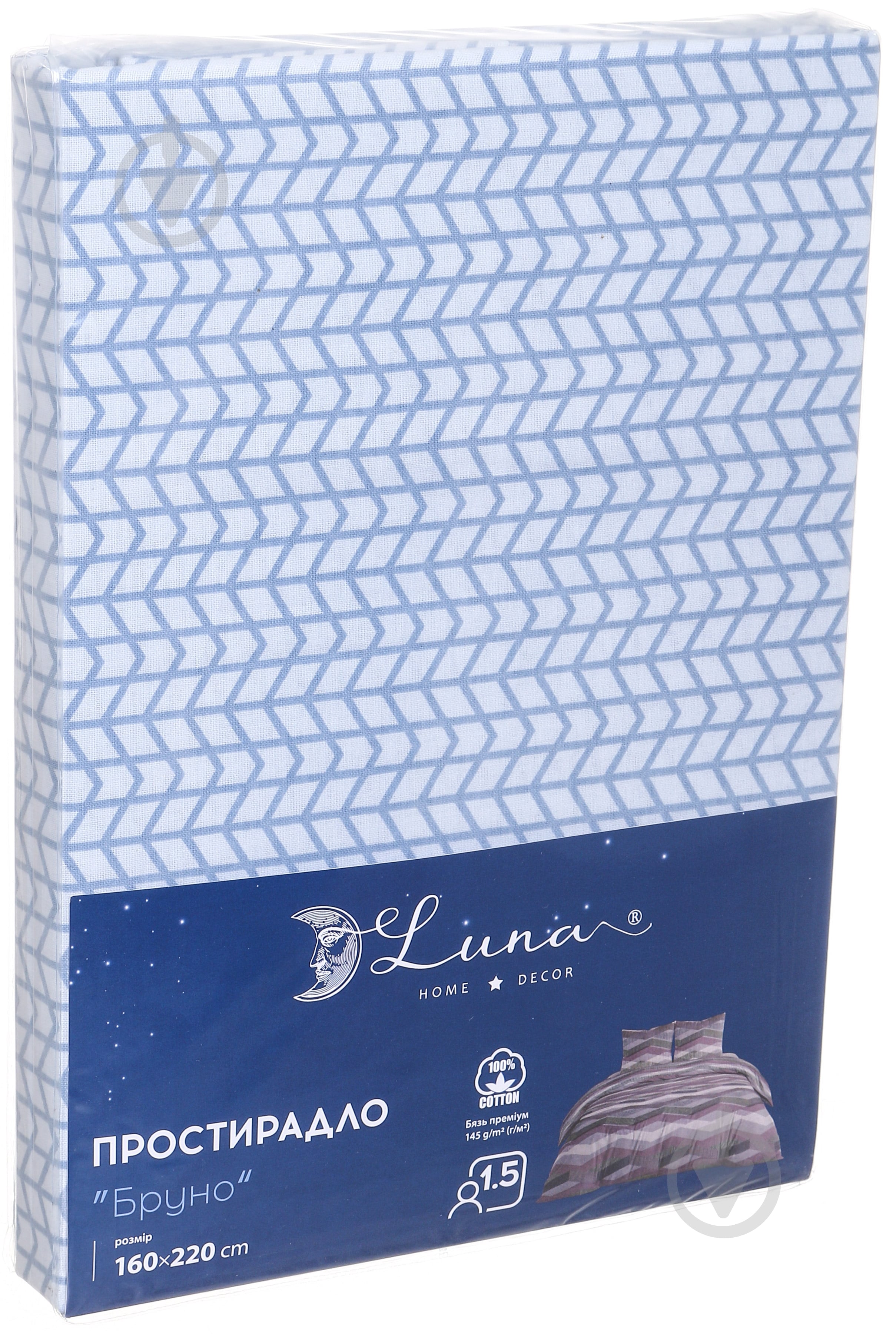 Простынь 1.5 Basic Бруно премиум 160x220 см фиолетовый Luna - фото 3