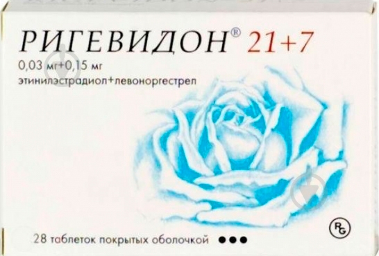 Ригевидон Гедеон Рихтер 21+7 таблетки 28 шт. - фото 1