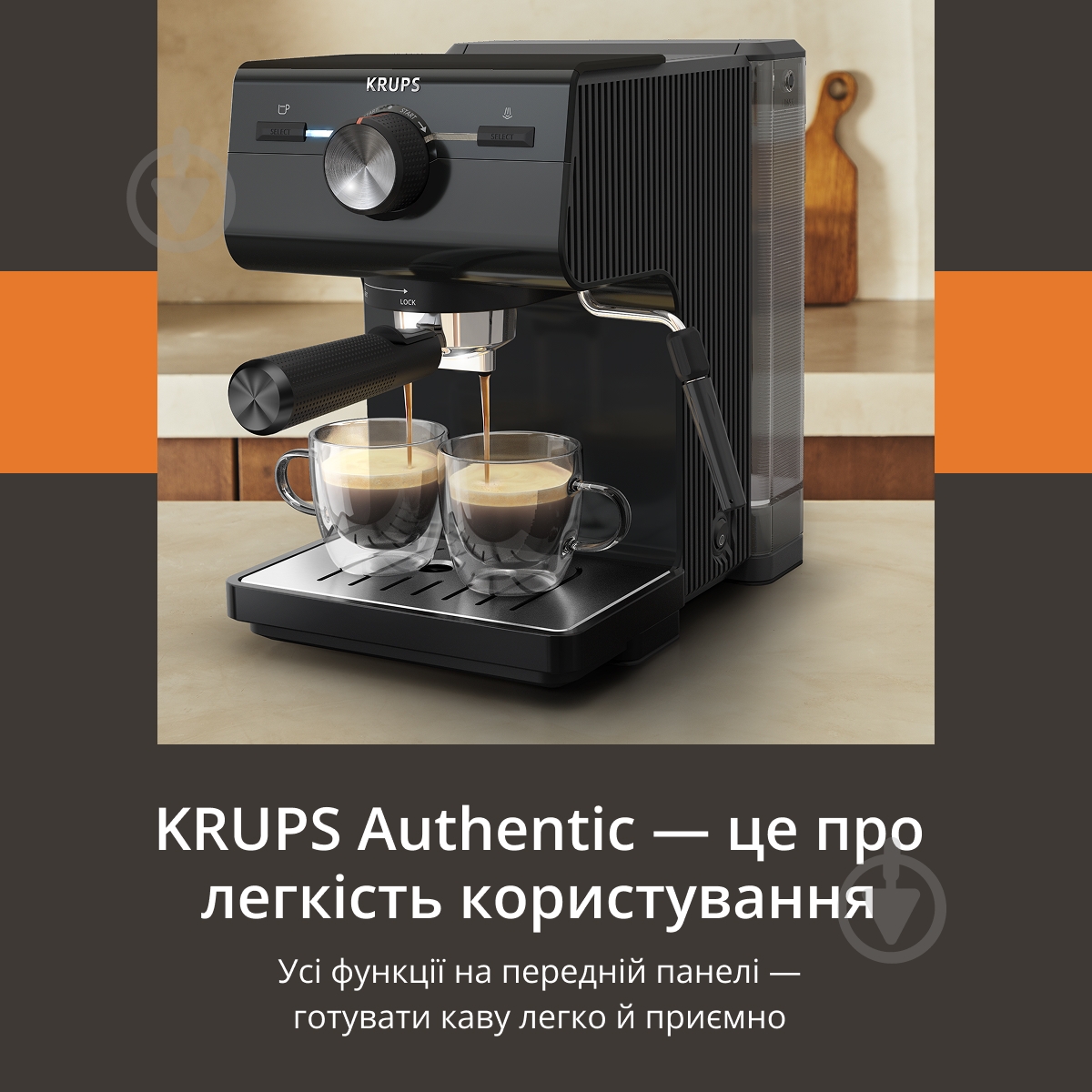 ВИТРИНА! Кофеварка рожковая Krups XP381810 - фото 4 ВИТРИНА! Кофеварка рожковая Krups XP381810 - фото 4