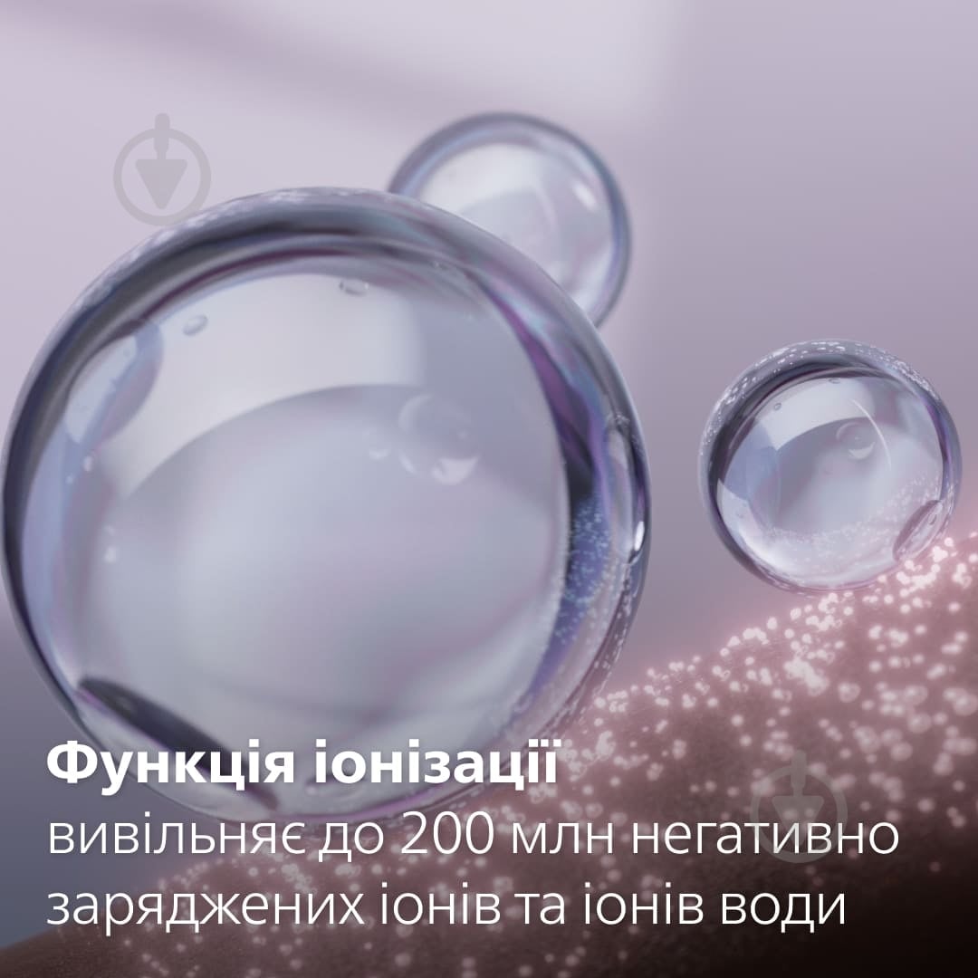 ВИТРИНА! Фен Philips Series 8000 BHD839/00 - фото 5 ВИТРИНА! Фен Philips Series 8000 BHD839/00 - фото 5
