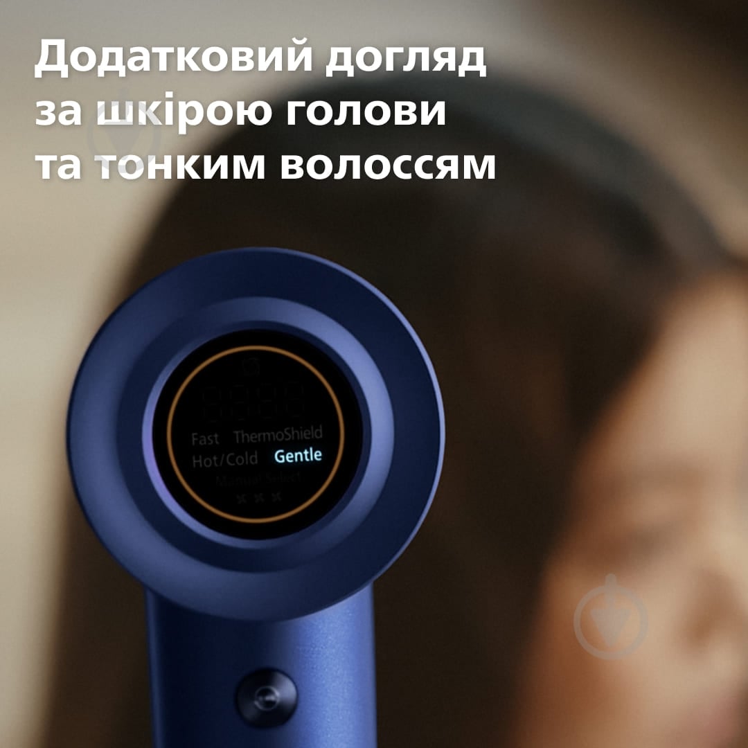 ВИТРИНА! Фен Philips Series 8000 BHD839/00 - фото 6 ВИТРИНА! Фен Philips Series 8000 BHD839/00 - фото 6