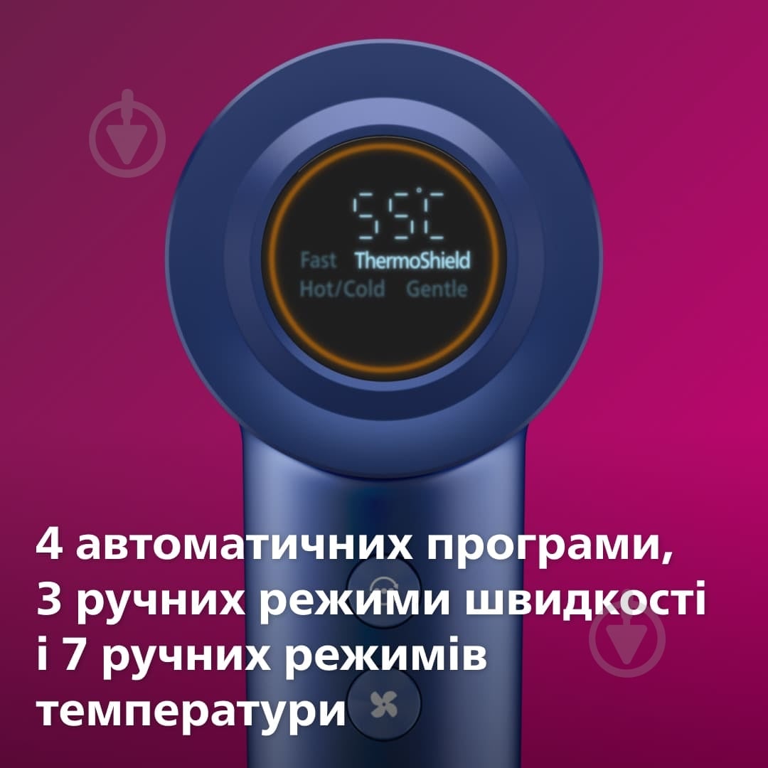 ВИТРИНА! Фен Philips Series 8000 BHD839/00 - фото 7 ВИТРИНА! Фен Philips Series 8000 BHD839/00 - фото 7
