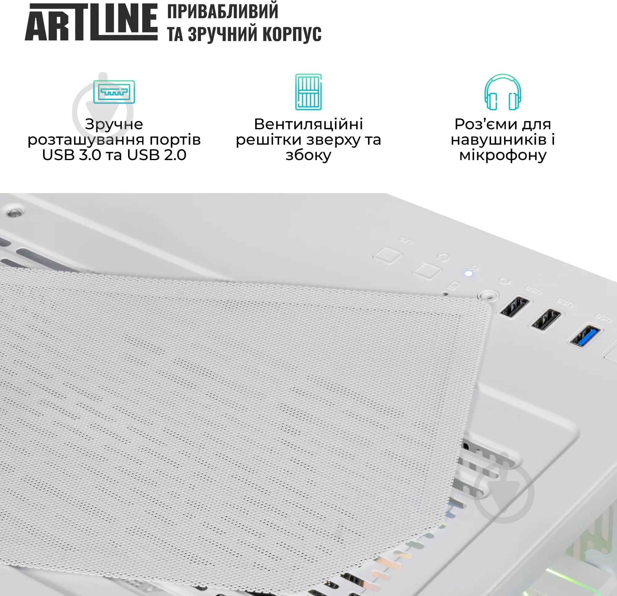 Компьютер Artline Gaming X85WHITE Windows 11 Home (X85Whitev58Win) white - фото 10 Компьютер Artline Gaming X85WHITE Windows 11 Home (X85Whitev58Win) white - фото 10