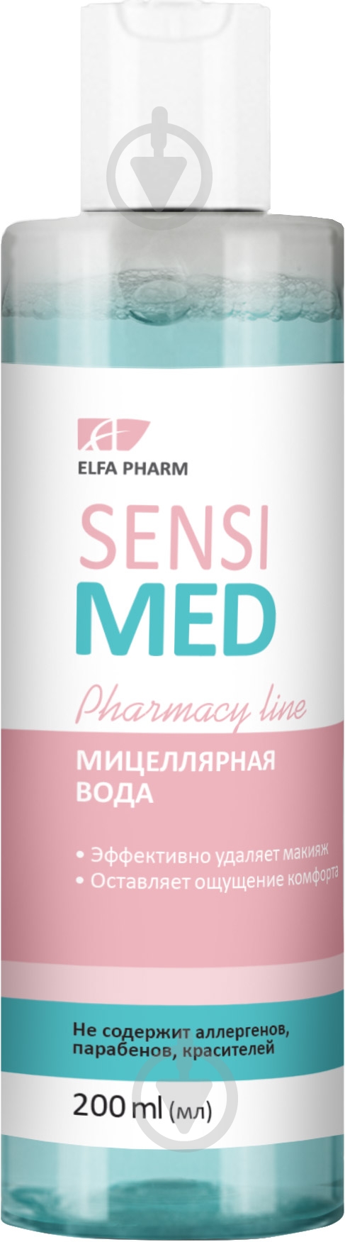 Мицеллярная вода Elfa Pharm Sensi Med 200 мл - фото 1