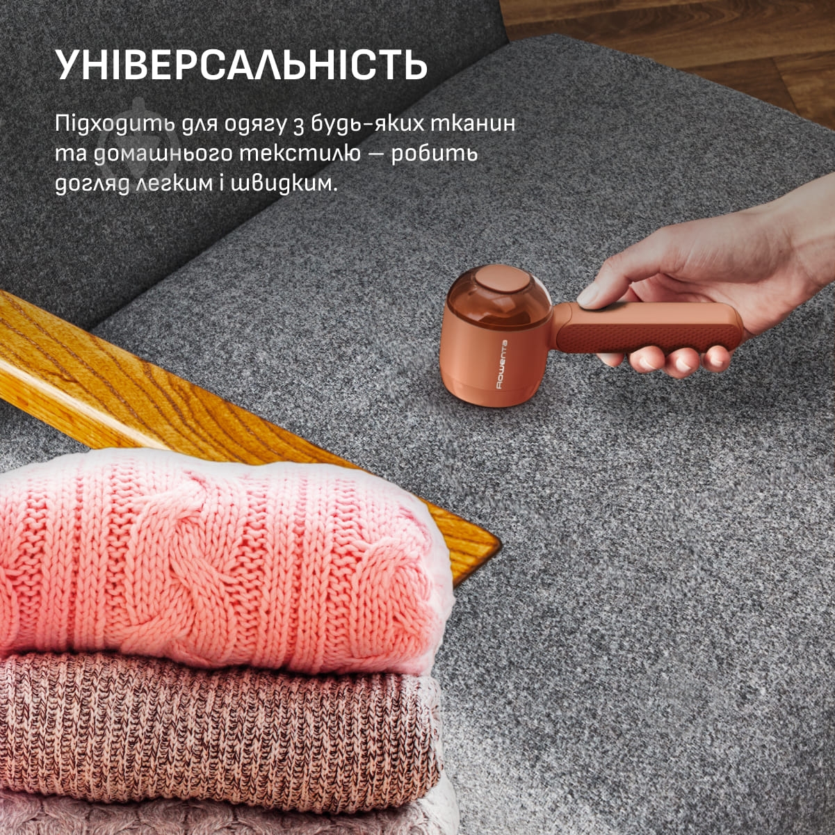 ВІТРИНА! Rowenta Easy Care JA8001E0 Тример для тканини - фото 6 ВІТРИНА! Rowenta Easy Care JA8001E0 Тример для тканини - фото 6