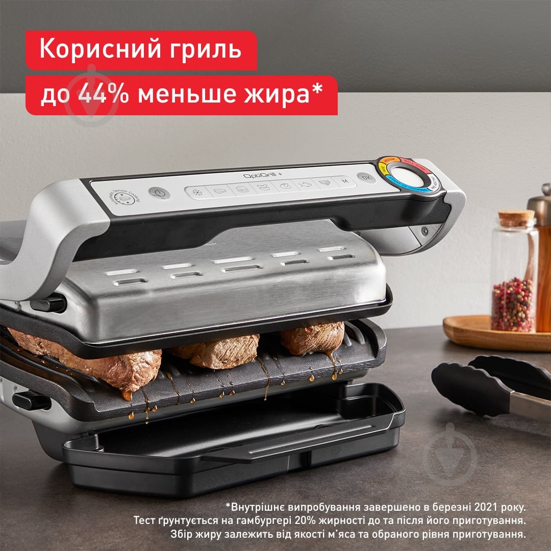 ВИТРИНА! Гриль Tefal OptiGrill+ GC717D10 - фото 3