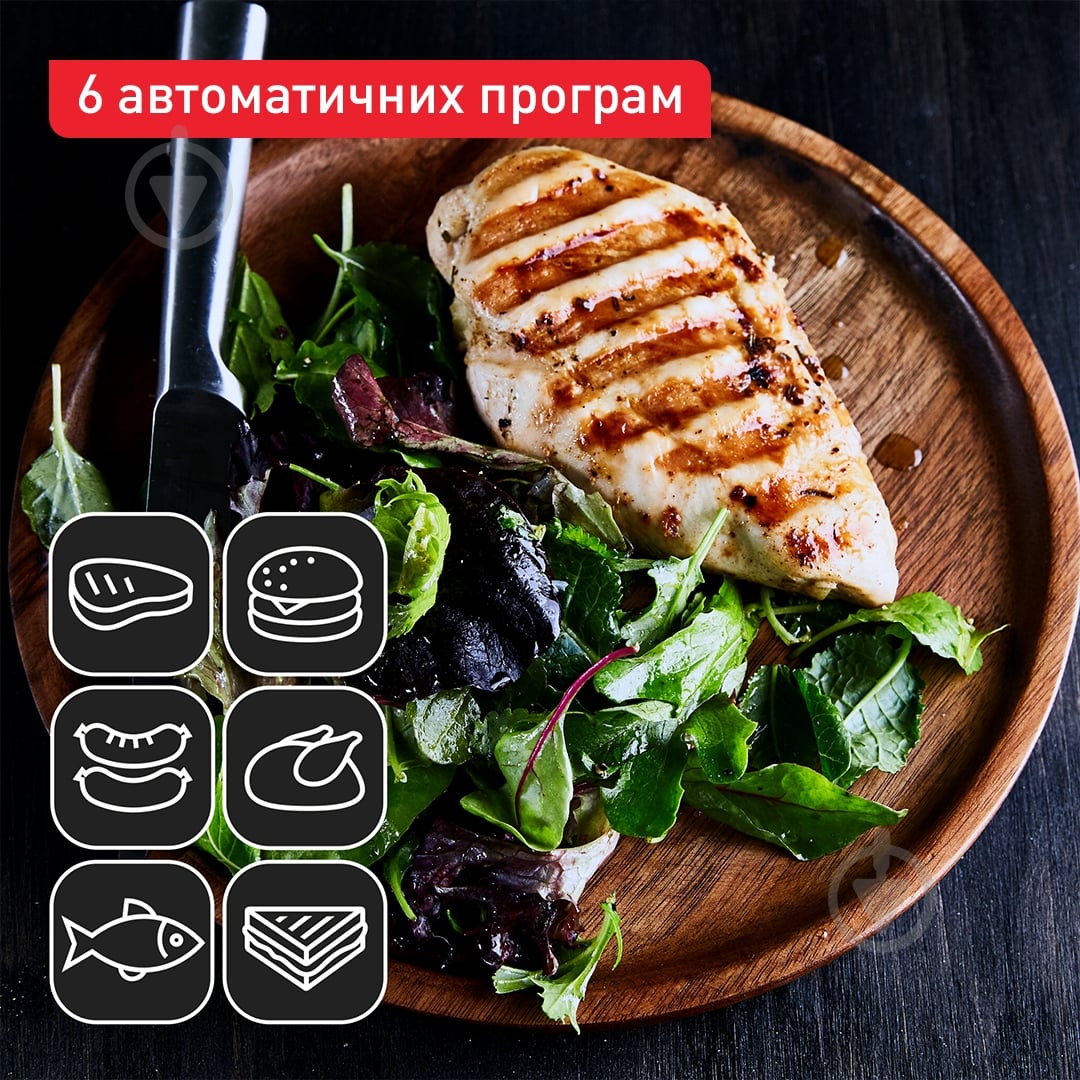 ВИТРИНА! Гриль Tefal OptiGrill+ GC717D10 - фото 5