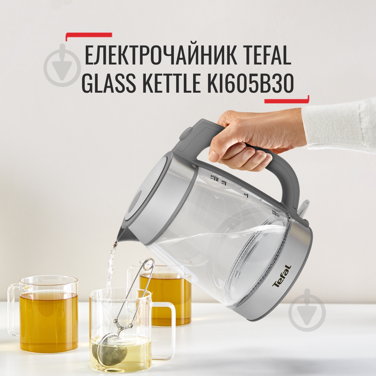 ВИТРИНА! Электрочайник Tefal KI605B30 - фото 3