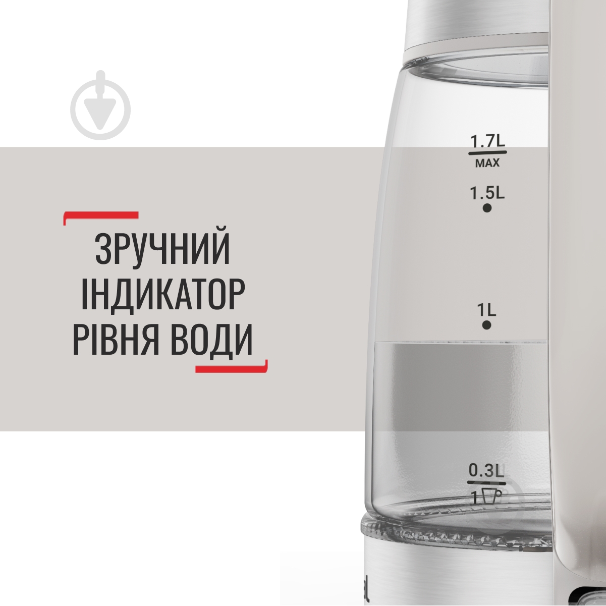 ВИТРИНА! Электрочайник Tefal KI605B30 - фото 4