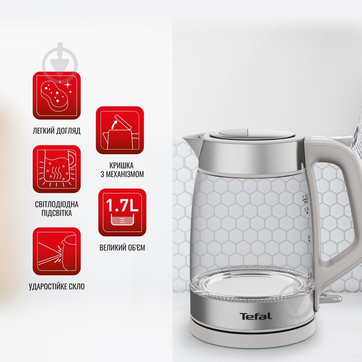 ВИТРИНА! Электрочайник Tefal KI605B30 - фото 8