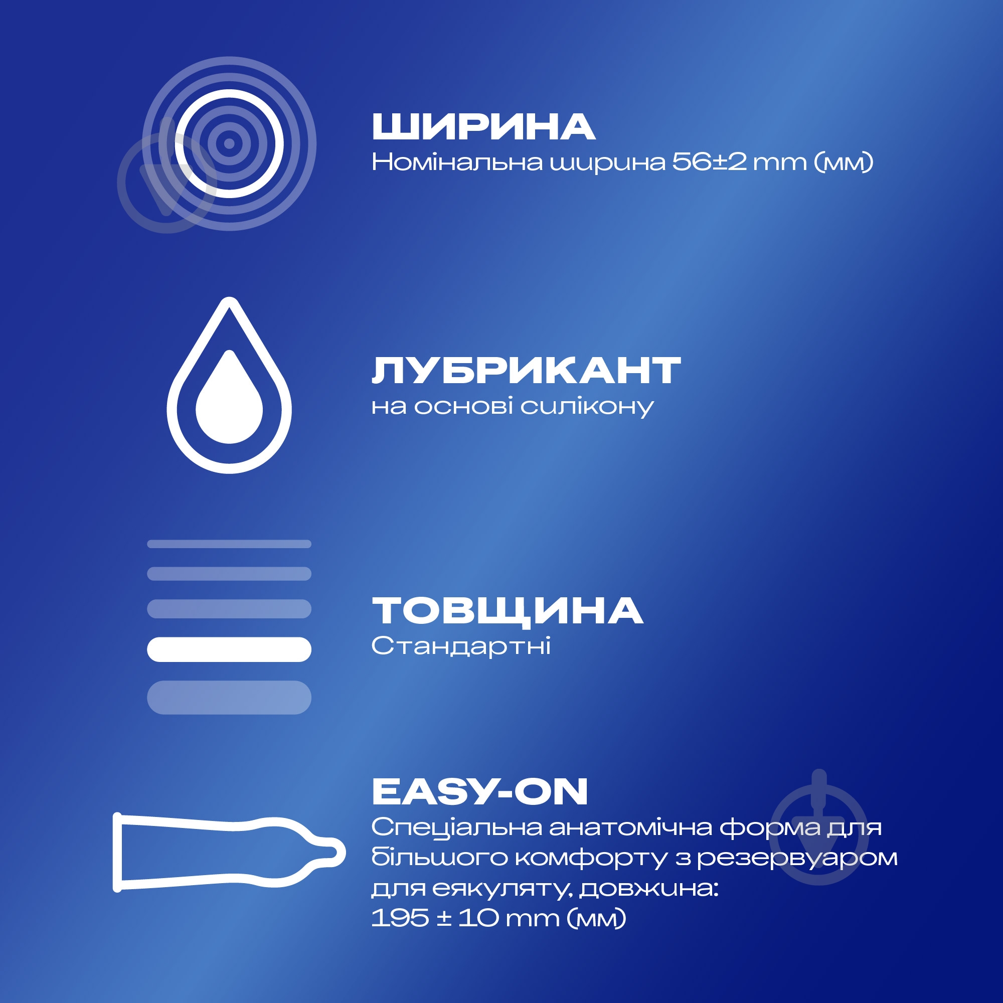 Презервативы Durex Сlassic с силиконовой смазкой 3 шт. - фото 4