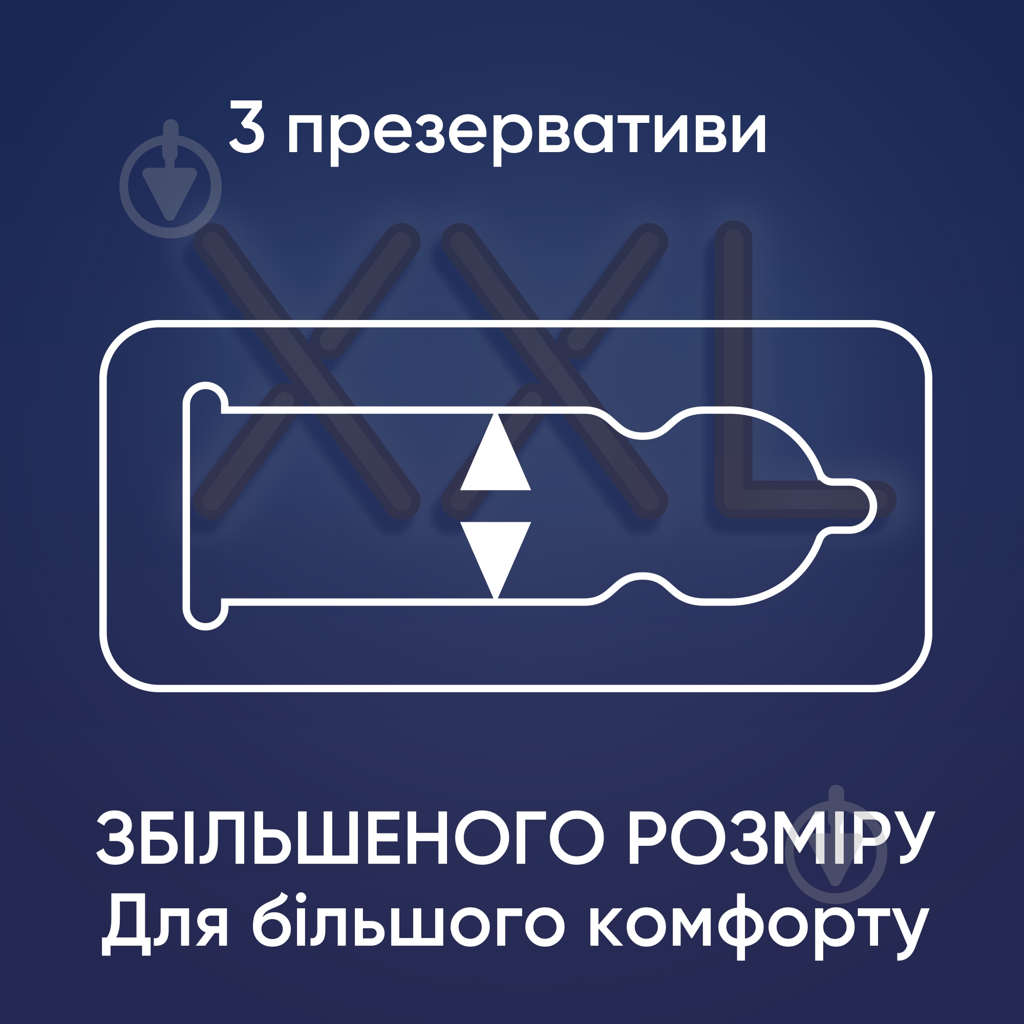 Презервативы Contex Extra Large 3 шт. - фото 6