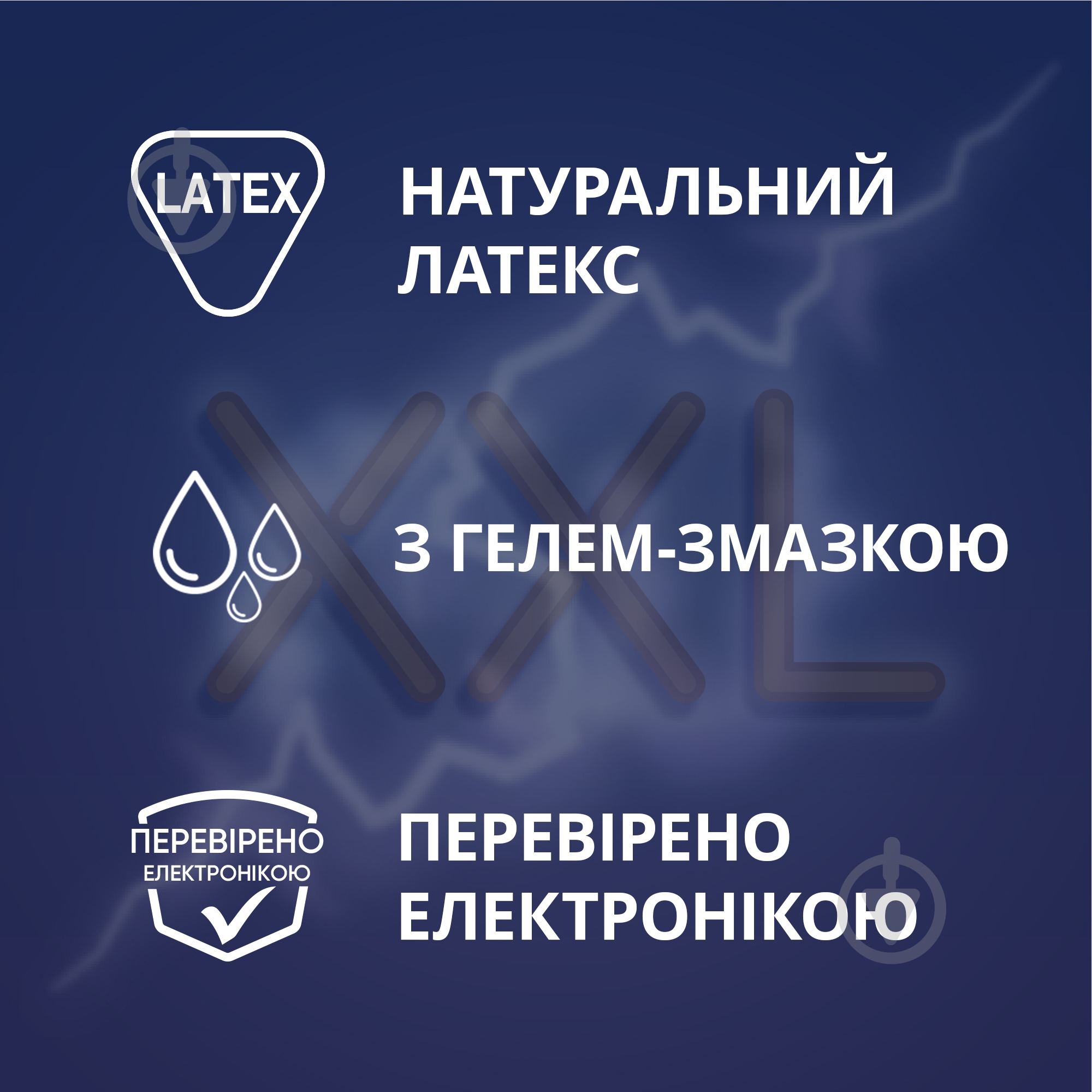 Презервативы Contex Extra Large 3 шт. - фото 4