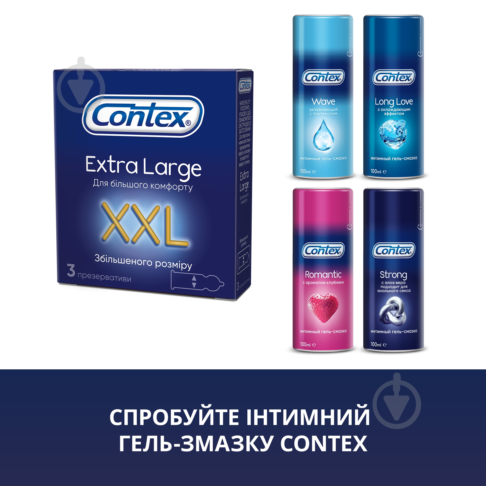 Презервативы Contex Extra Large 3 шт. - фото 3