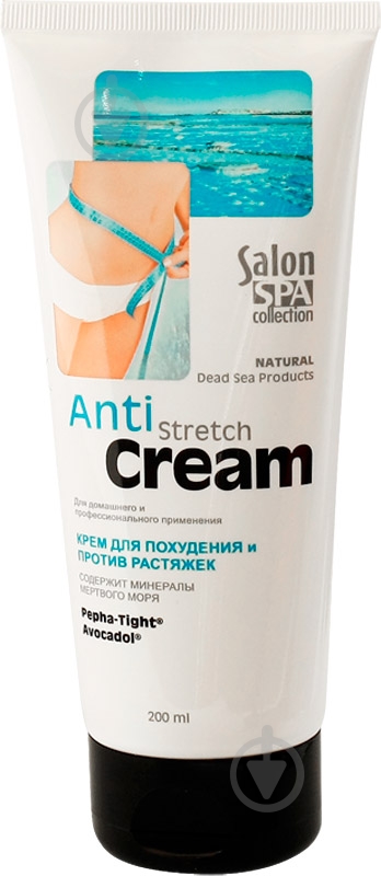 Крем Salon professional для похудения 200 мл - фото 1