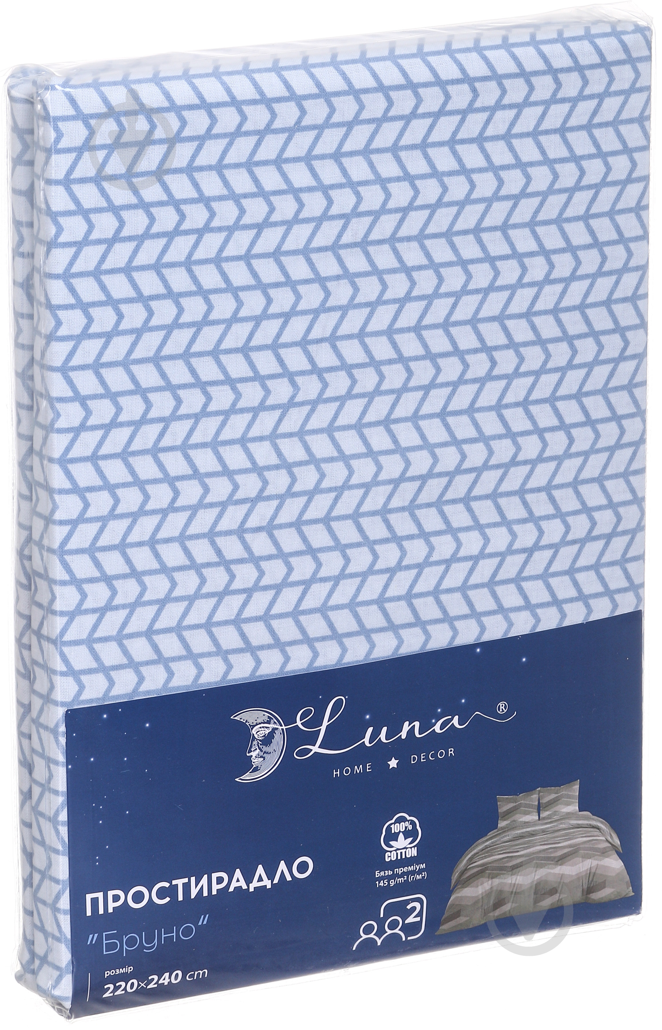 Простынь 2.0 Basic Бруно премиум 220x240 см серый Luna - фото 3
