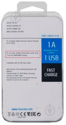 Зарядное устройство RivaCase VA4111 BD1 (Black) - фото 4 Зарядное устройство RivaCase VA4111 BD1 (Black) - фото 4