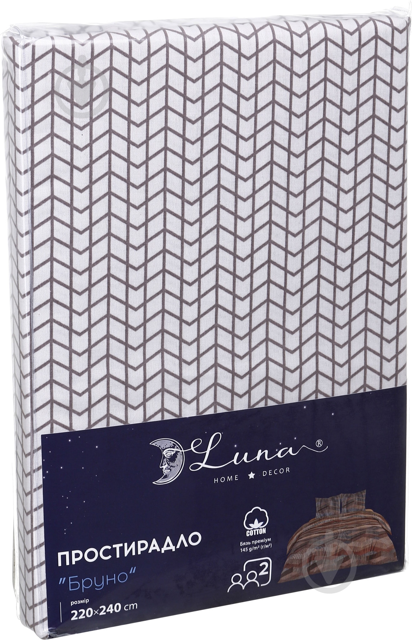 Простынь Basic Бруно 2 240x220 см коричневый Luna - фото 3 Простынь Basic Бруно 2 240x220 см коричневый Luna - фото 3