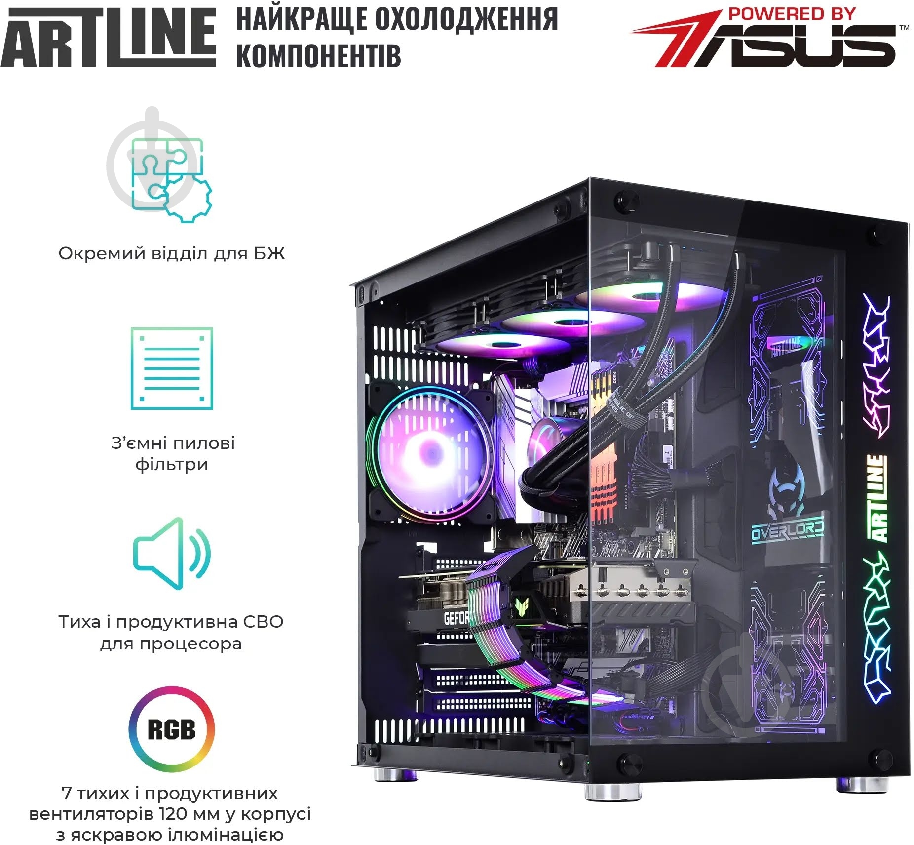 Компьютер Artline Overlord X93 (X93v85) black - фото 5