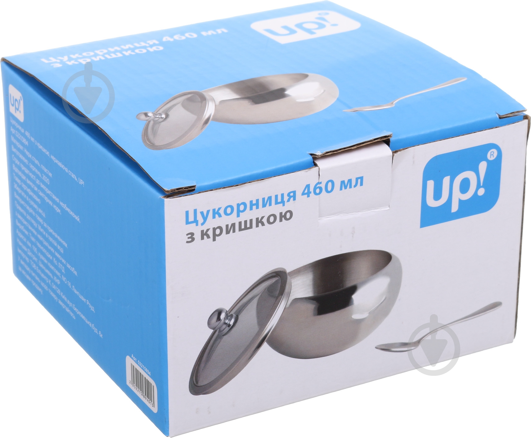 Цукорниця UP! (Underprice) з кришкою 460 мл - фото 4