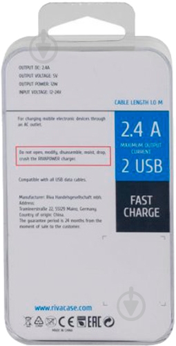 Адаптер автомобильный RivaCase VA4222 BD1 (Black) - фото 4