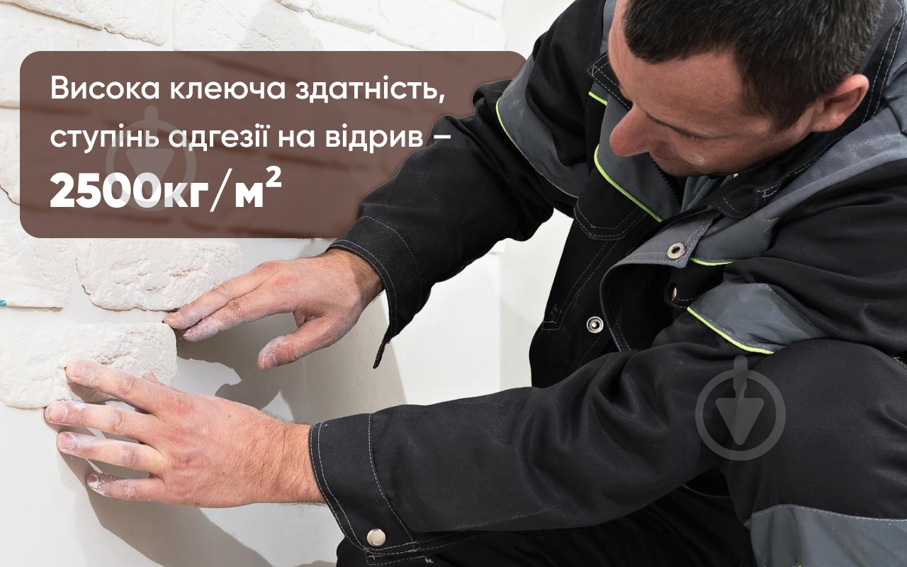 Клей акриловый КОРАБЕЛЬНА КСС 3 кг - фото 7