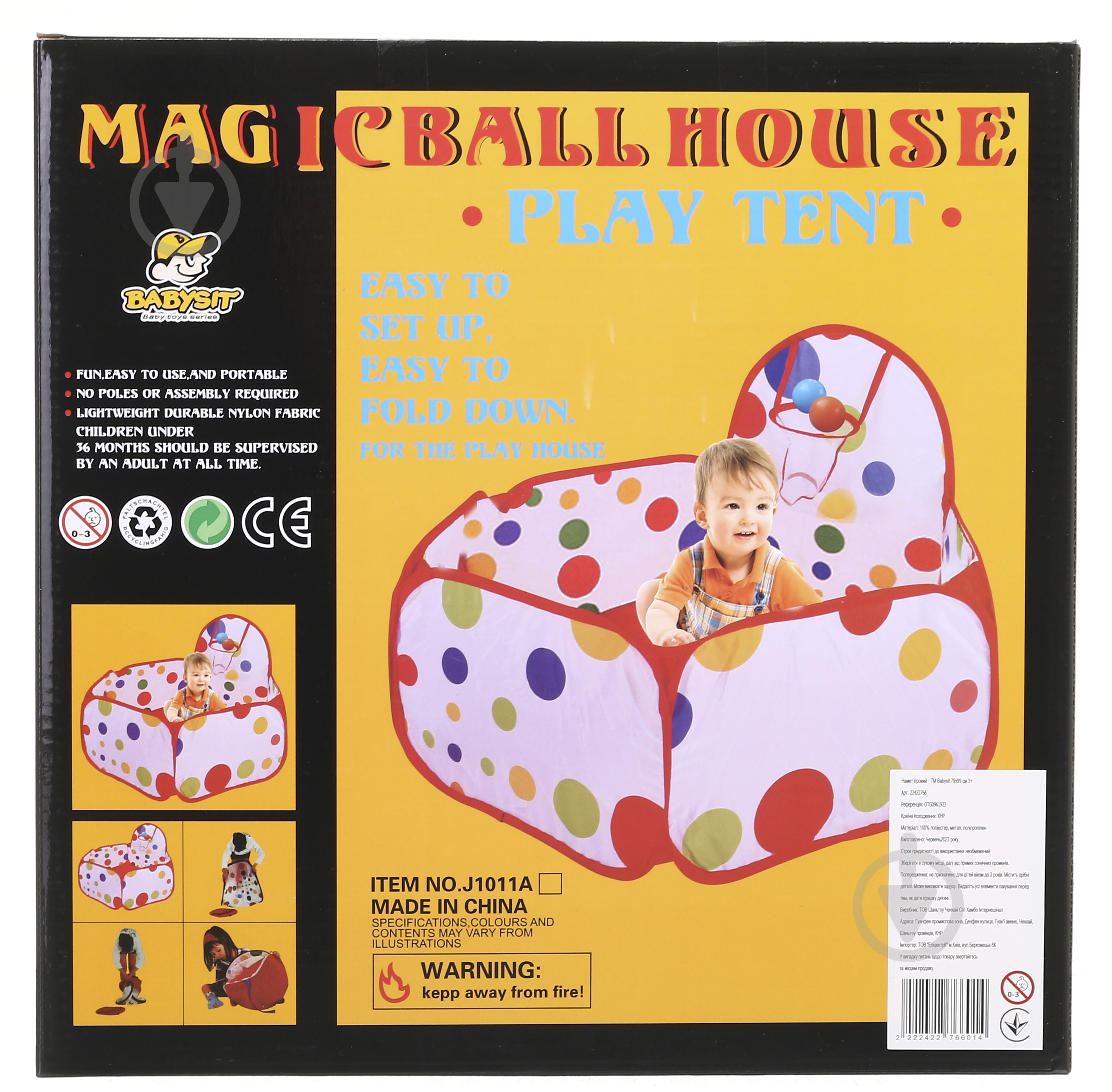 Намет Babysit 79х99 см OTG0961923 - фото 4 Намет Babysit 79х99 см OTG0961923 - фото 4