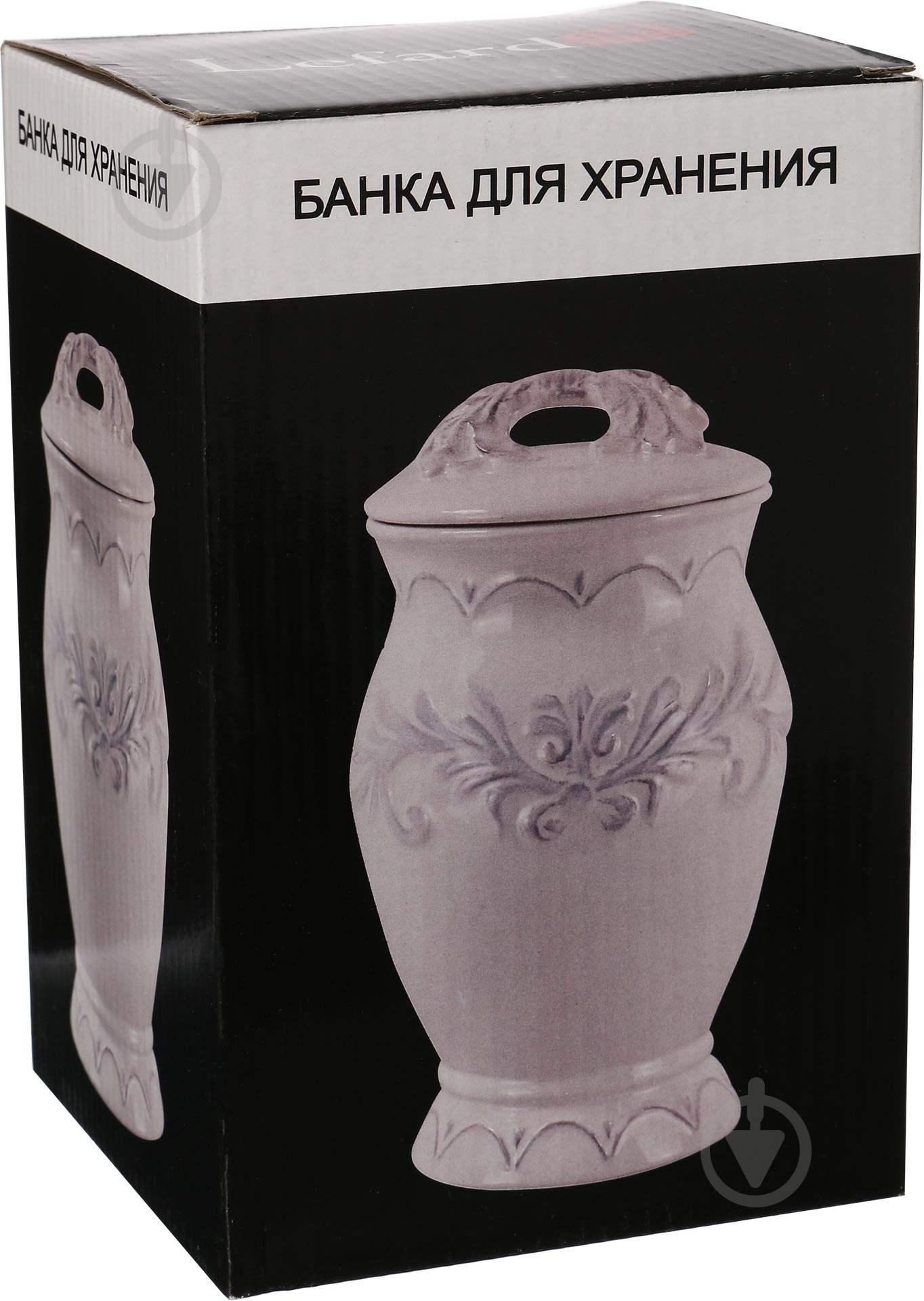 Банка для сыпучих Lefard Элегант 19 см 940-014 - фото 3