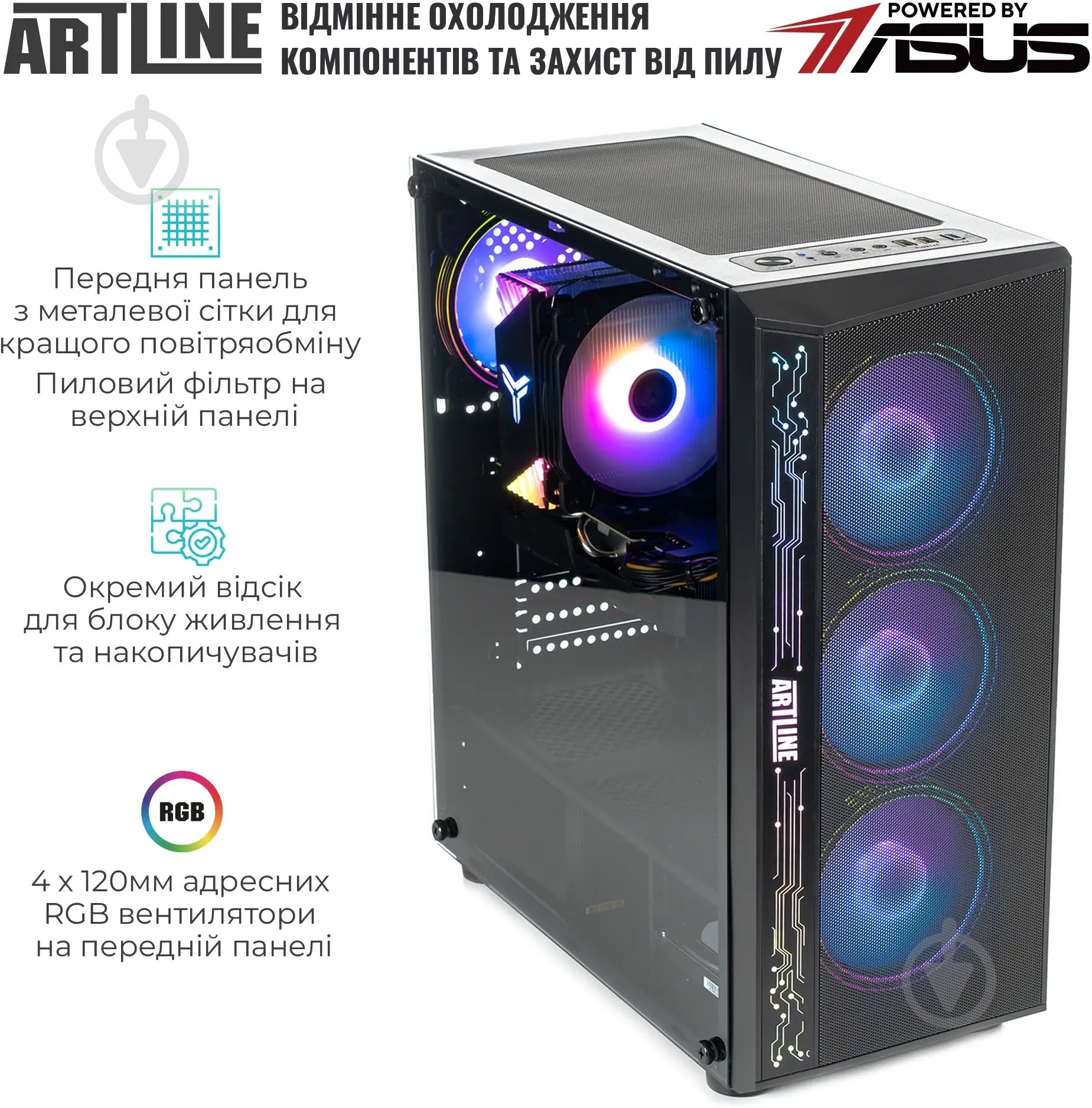 Компьютер Artline Gaming X66 (X66v41) black - фото 4 Компьютер Artline Gaming X66 (X66v41) black - фото 4