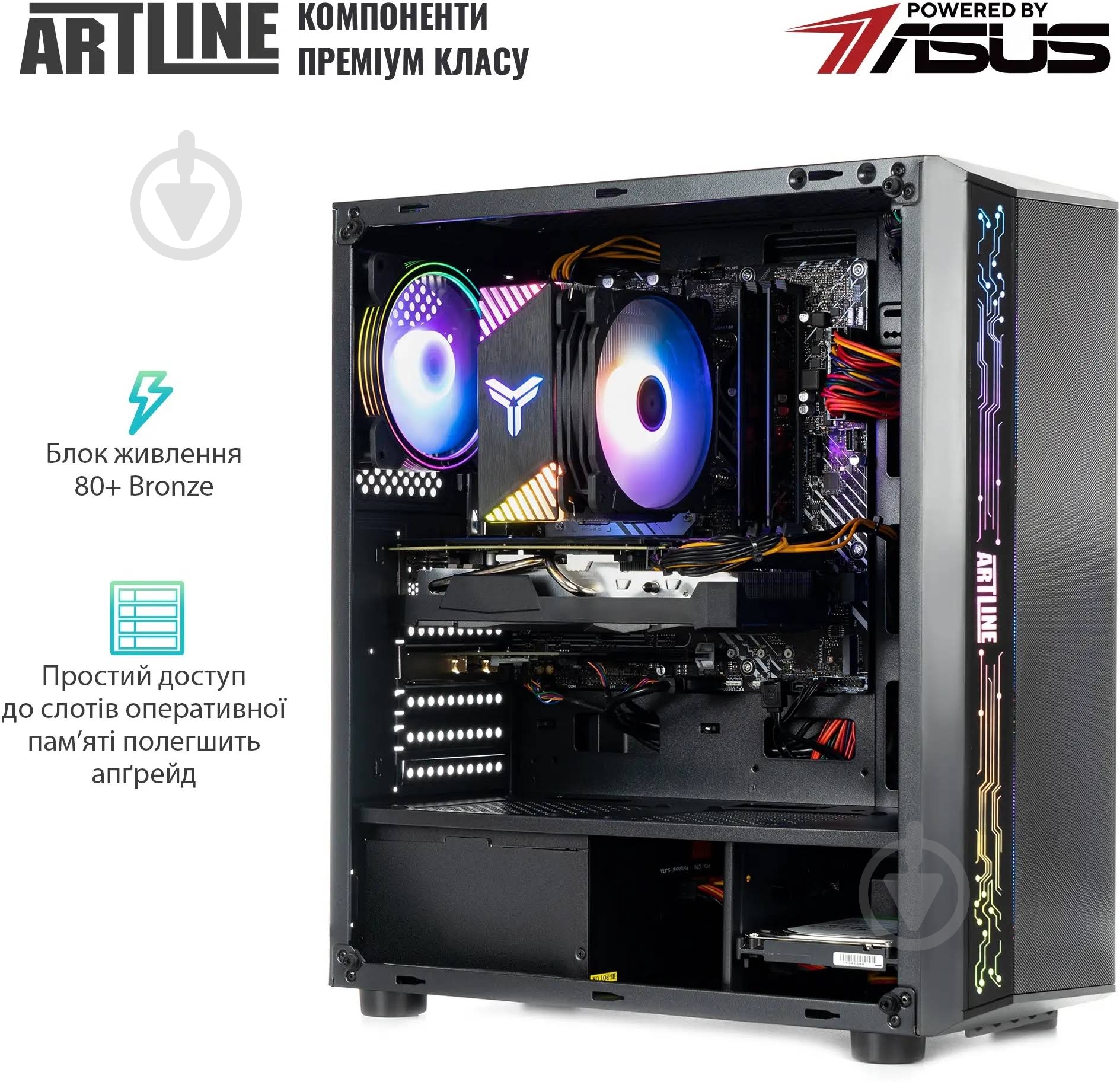 Компьютер Artline Gaming X66 (X66v41) black - фото 5 Компьютер Artline Gaming X66 (X66v41) black - фото 5
