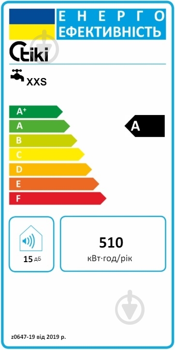 Бойлер TIKI MINI P 15V9 - фото 5