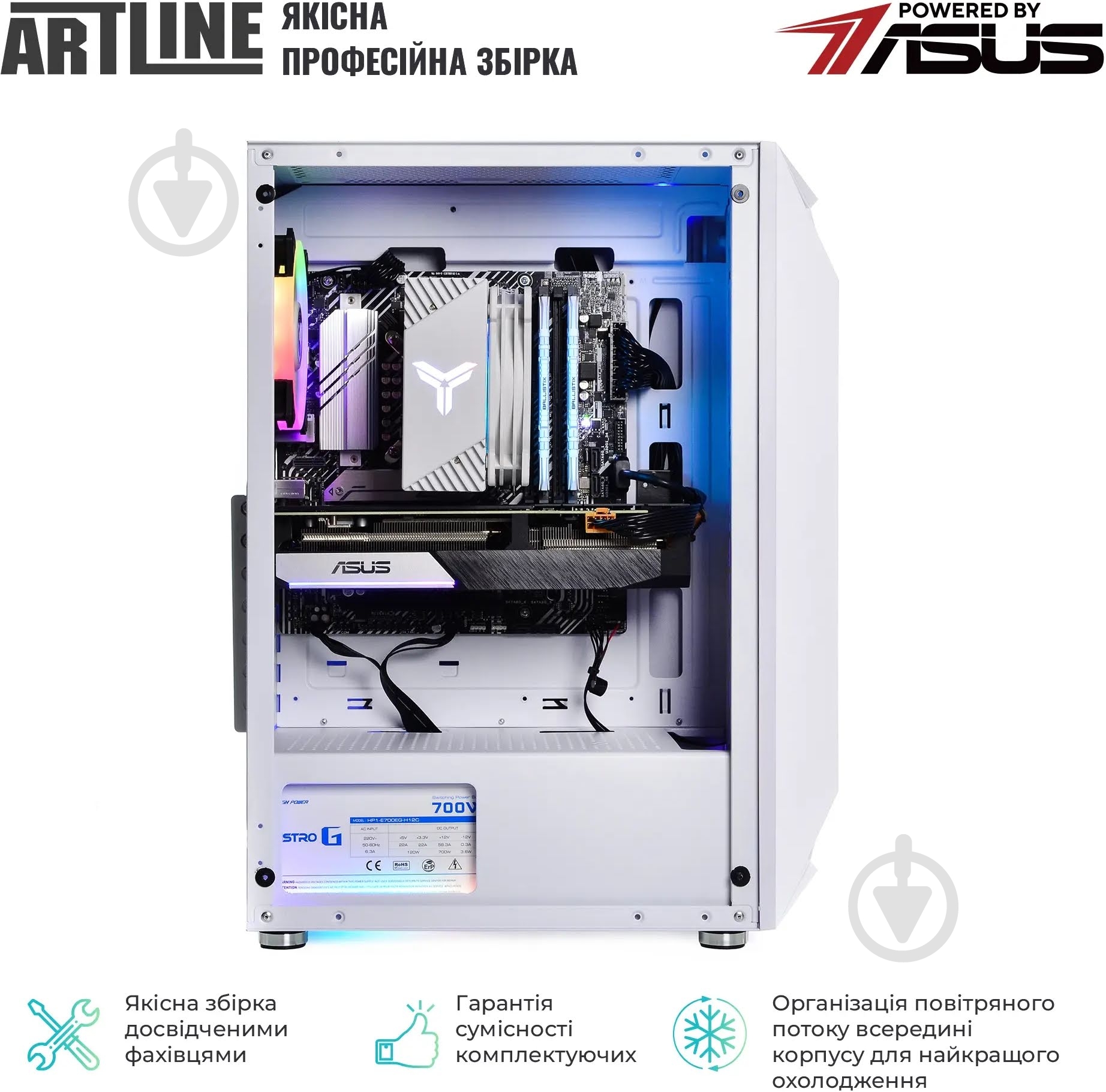 Компьютер Artline Gaming X66WHITE (X66Whitev40) white - фото 11
