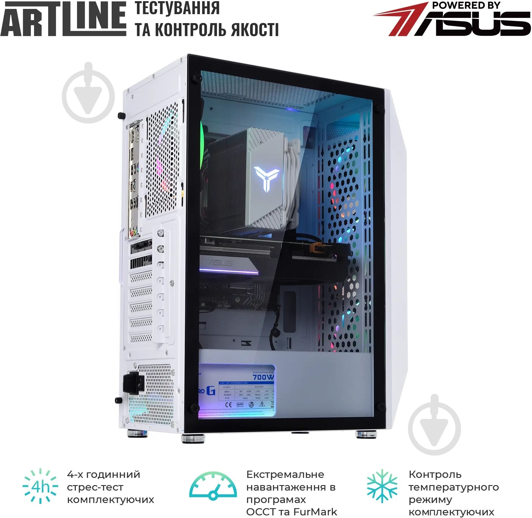 Компьютер Artline Gaming X66WHITE (X66Whitev40) white - фото 12