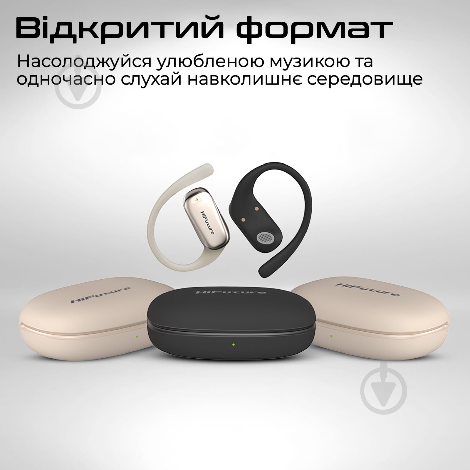 Наушники HiFuture Sonify champagne (sonify.champagne) - фото 2