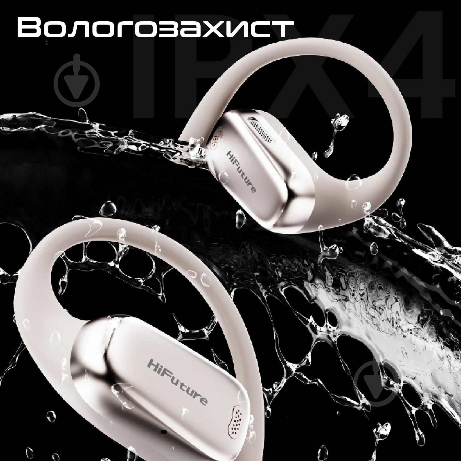 Наушники HiFuture Sonify champagne (sonify.champagne) - фото 3