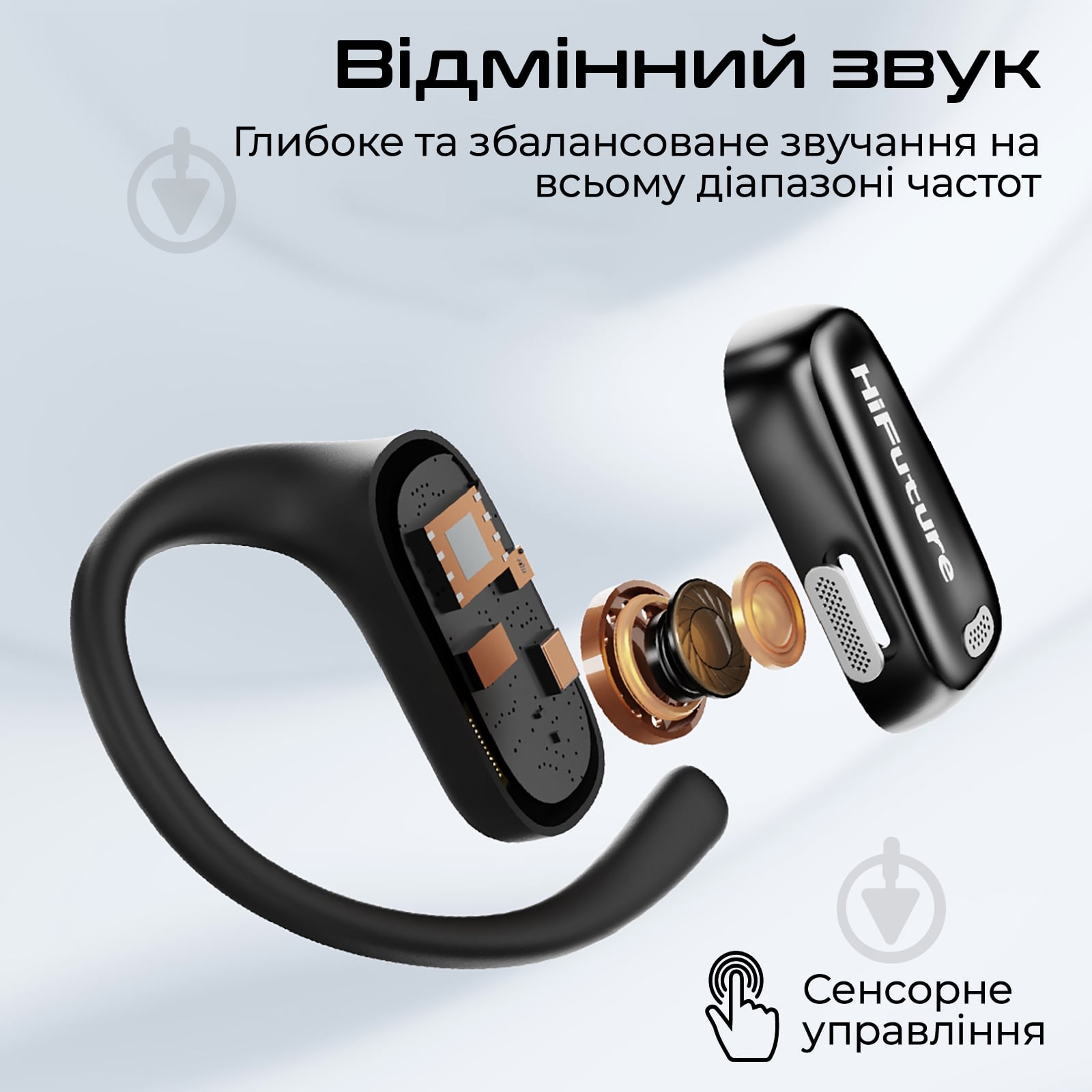 Наушники HiFuture Sonify champagne (sonify.champagne) - фото 5