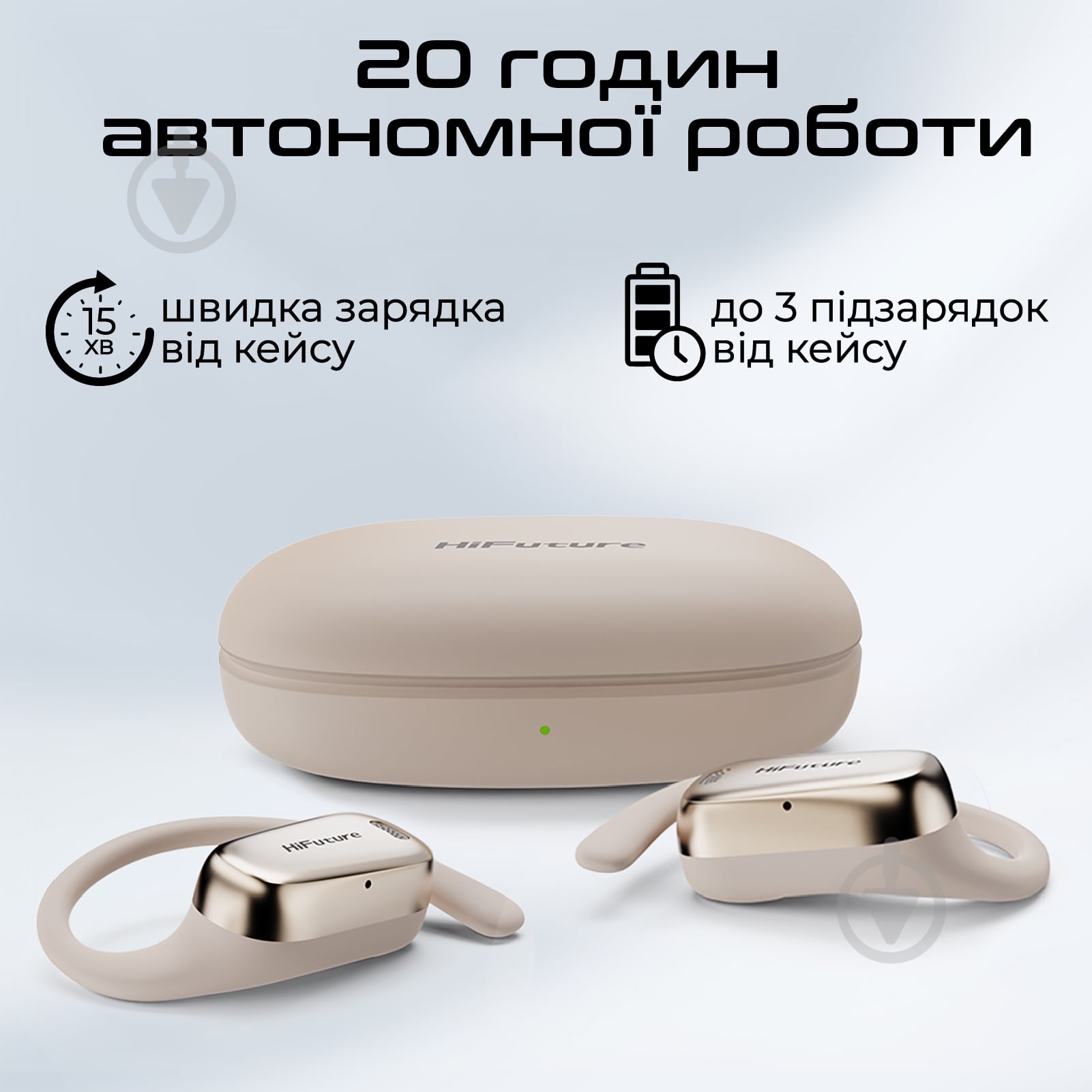 Наушники HiFuture Sonify champagne (sonify.champagne) - фото 7