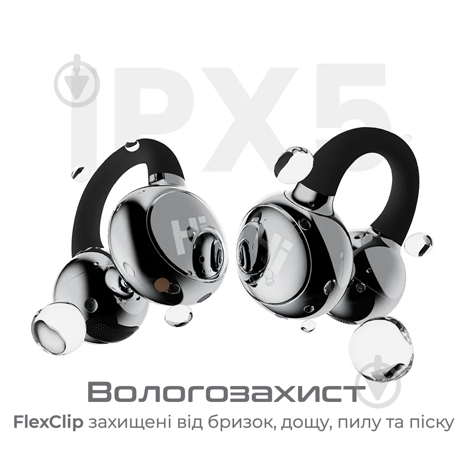 Навушники HiFuture FlexClip black (flexclip.black) - фото 3