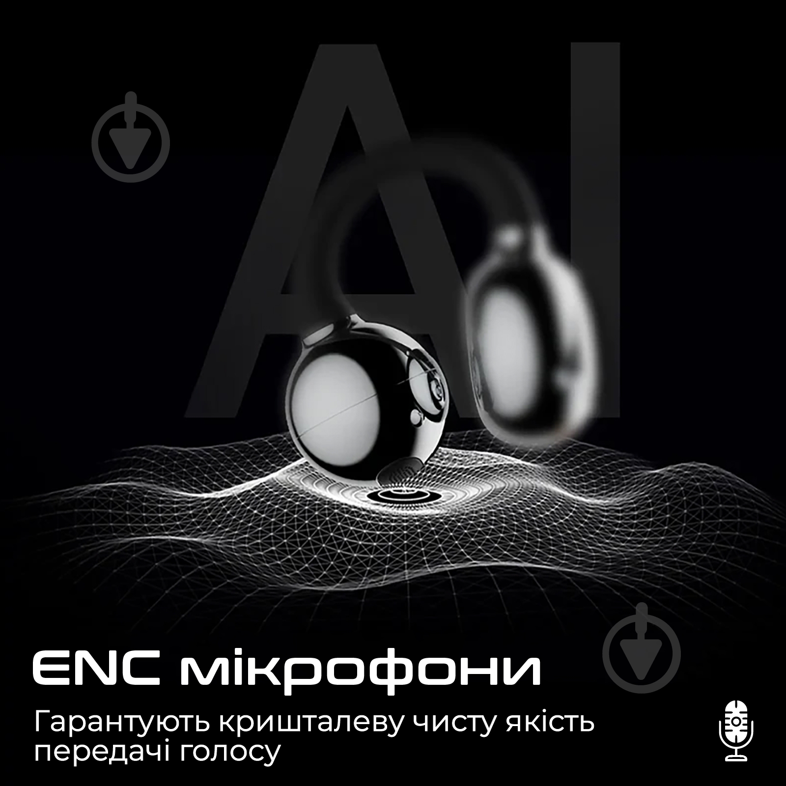Навушники HiFuture FlexClip black (flexclip.black) - фото 6