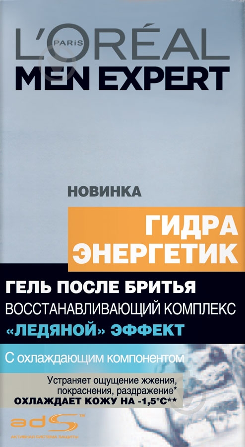Гель после бритья L'Oreal Paris Men Expert Ледяной эффект 100 мл - фото 2