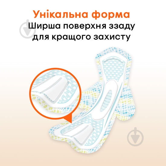 Прокладки для критических дней Kotex Active (Single) normal plus 8 шт. - фото 5